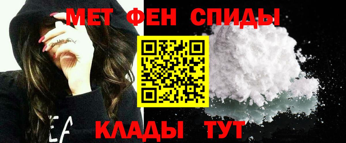 АМФЕТАМИН 98%  Вход с VPN  Amphetamine  Астрахань 