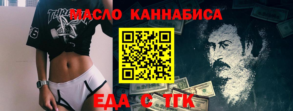 Canna-Cookies марихуана  Вход с VPN  Астрахань 