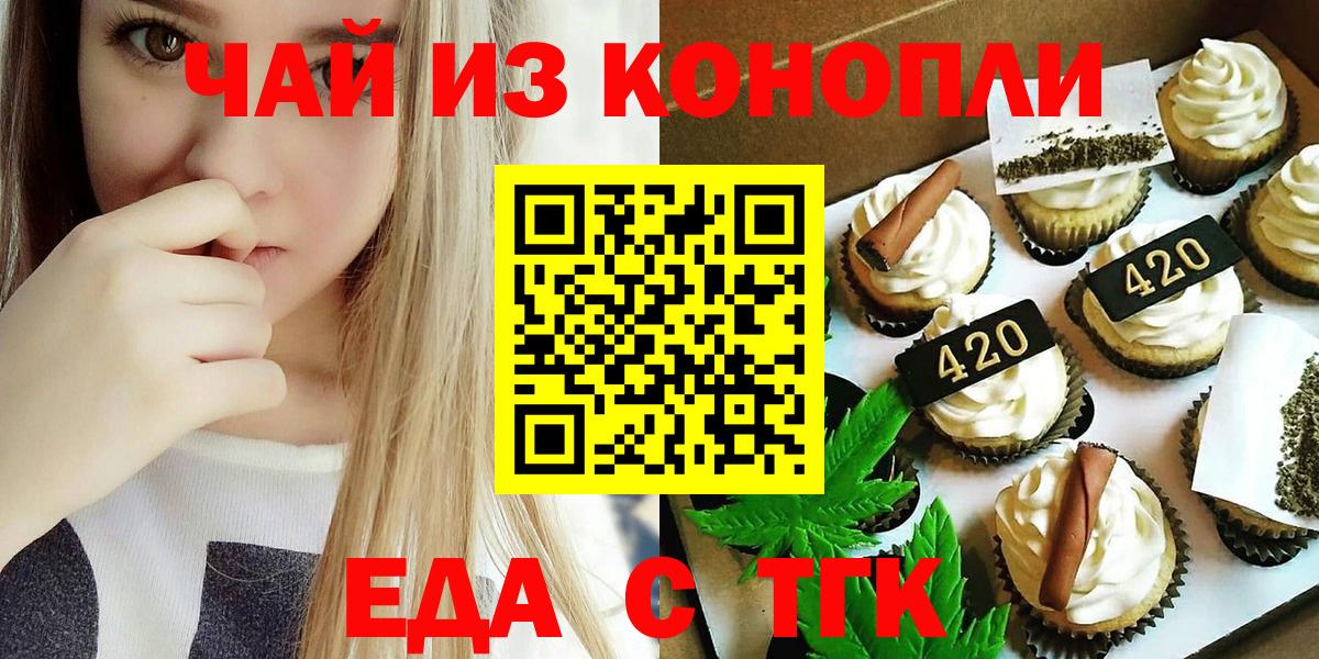 Cocaine Астрахань