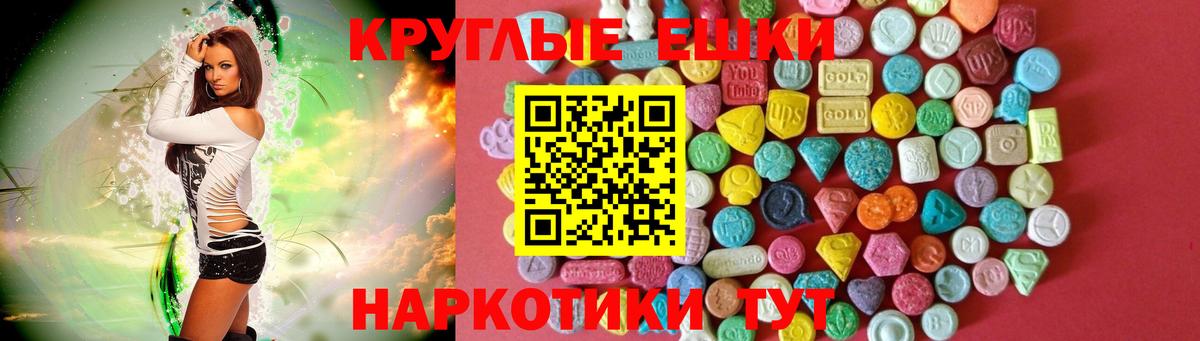 Экстази louis Vuitton  ЭКСТАЗИ  Вход с VPN  OMG tor  ЭКСТАЗИ Дубай  Астрахань 