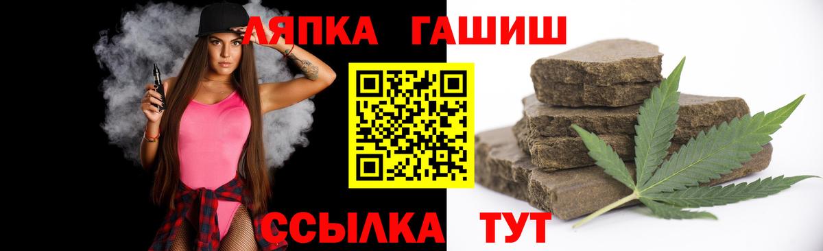 Гашиш  ГАШИШ  Лсд 25  А ПВП СК   Меф кристаллы  Астрахань  Кокаин  Каннабис  Вход с VPN 