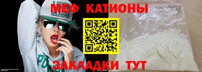 меф VHQ Апрелевка