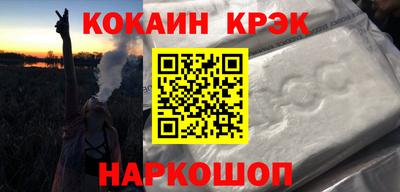 меф VHQ Апрелевка