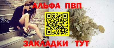 меф VHQ Апрелевка