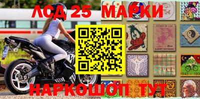 мефедрон VHQ Апшеронск