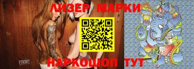 меф VHQ Апрелевка
