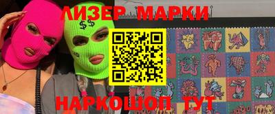 мефедрон VHQ Апшеронск
