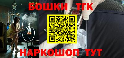 мефедрон VHQ Апшеронск