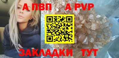 мефедрон VHQ Апшеронск