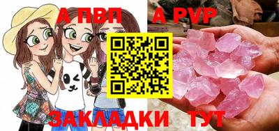 мефедрон VHQ Апшеронск