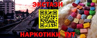 мефедрон VHQ Апшеронск