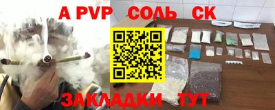 мефедрон VHQ Апшеронск