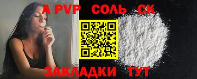 меф VHQ Апрелевка