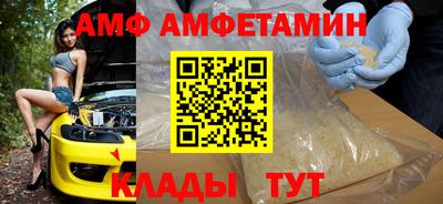 меф VHQ Апрелевка