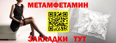 меф VHQ Апрелевка