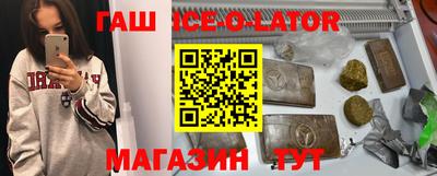 мефедрон VHQ Апшеронск
