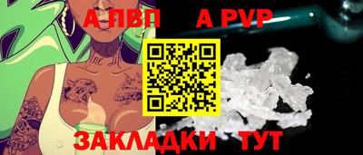 меф VHQ Апрелевка