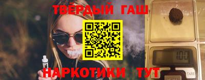 мефедрон VHQ Апшеронск