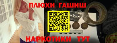 мефедрон VHQ Апшеронск