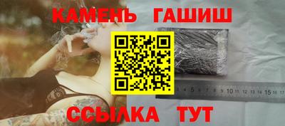 герыч Аргун