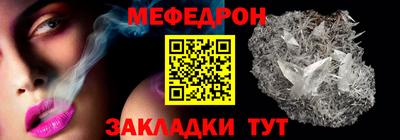 меф VHQ Апрелевка
