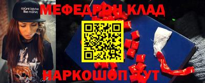 меф VHQ Апрелевка