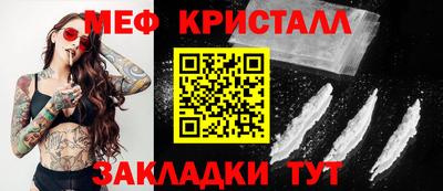 меф VHQ Апрелевка