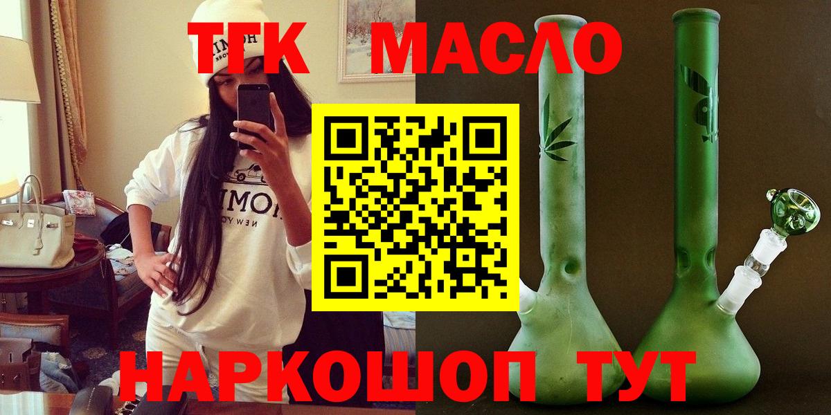 Дистиллят ТГК концентрат Астрахань