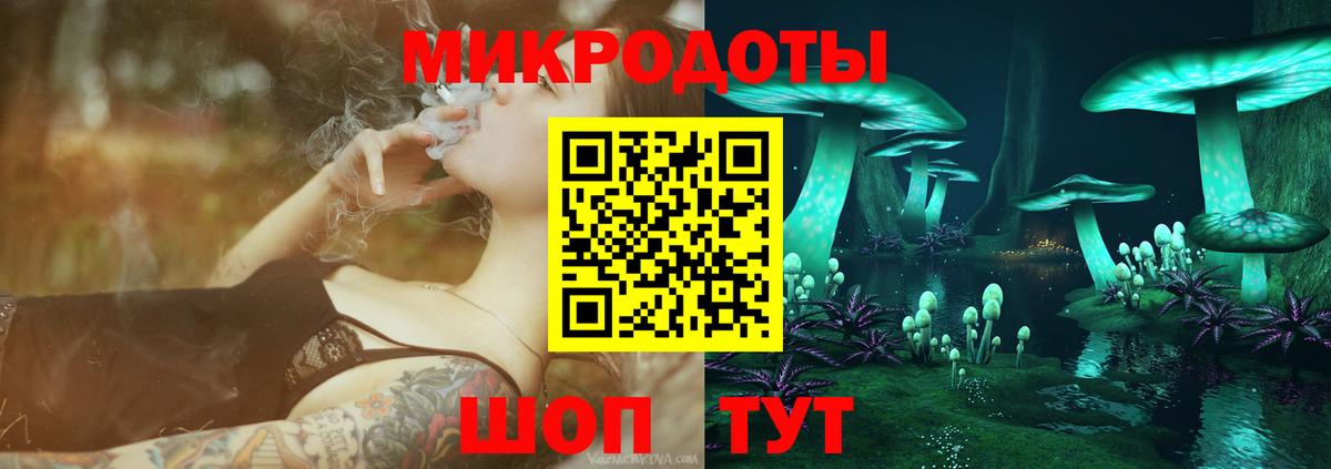 Астрахань  Галлюциногенные грибы ЛСД  продажа наркотиков  Псилоцибиновые грибы Magic Shrooms  Вход с VPN 