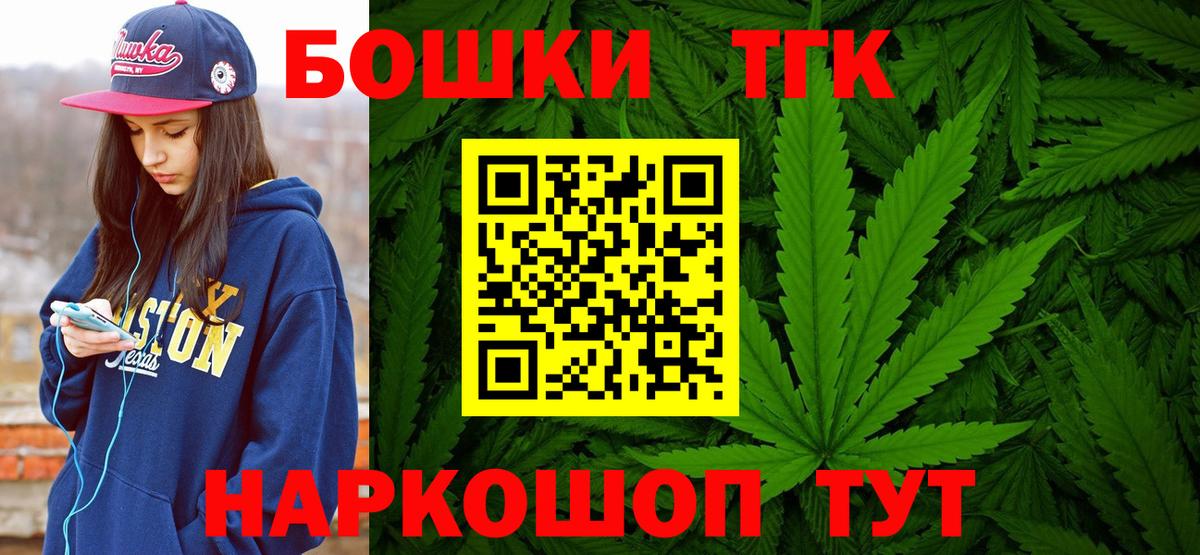 Каннабис конопля  Вход с VPN  Бошки марихуана сатива  Шишки марихуана LSD WEED  Астрахань 