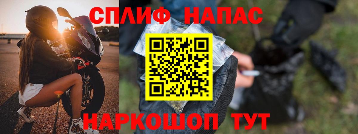 МАРИХУАНА планчик Астрахань